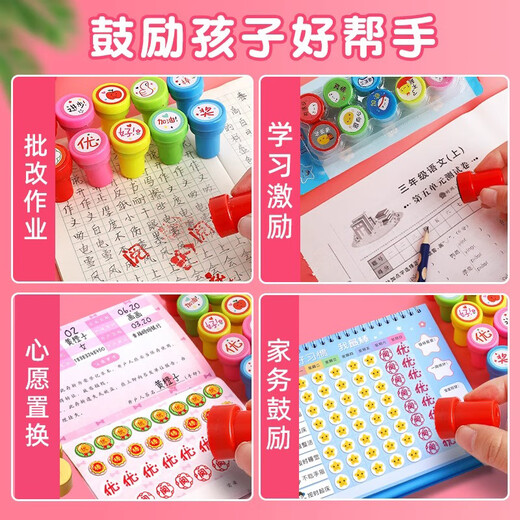 
Mili seal children's cartoon check-in mini teacher reward stamping artifact small red flower activity pass the level encourages teachers primary school students points medal kindergarten teaching toys