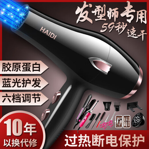 Philips (PHILIPS) same style German hair dryer for home high wind hair salon high power 2200w barber shop negative ion hot and cold wind mute German blue 35000 wind hair salon free for six years 10 years