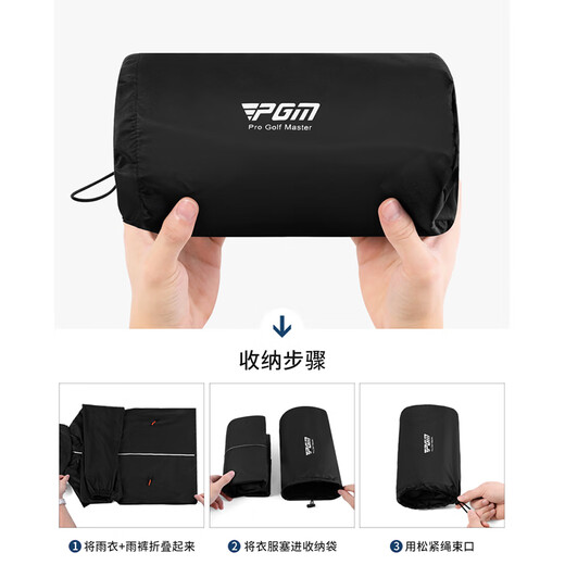 PGM高尔夫套装男款雨衣防雨全身装备上衣裤子整套服装 YF689-黑色 2XL