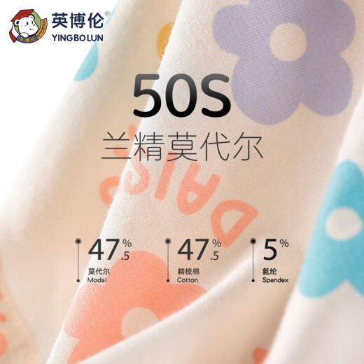 英博伦儿童内裤女童平角小女孩莫代尔三角中大童四角短裤四条装不夹屁股 15275 抑菌款 4条 170