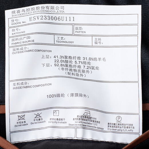 报喜鸟夹克男装秋季男士商务休闲日常针织羊毛夹克衫纯色拉链翻领外套男 藏青色 48(175/96)