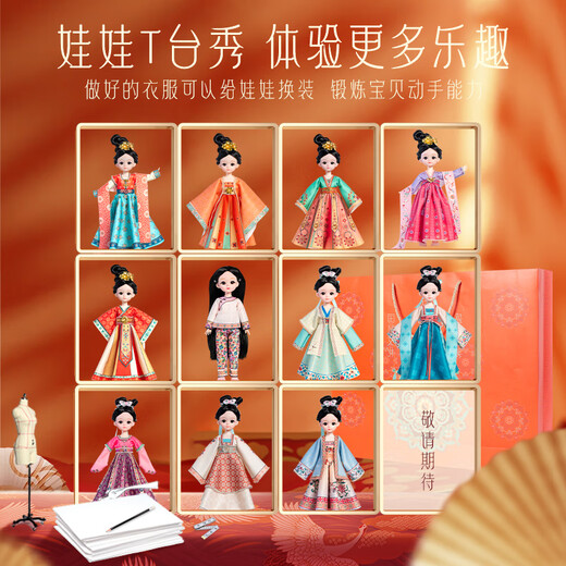 优孜豆儿童高端玩具女孩子女童女生生日礼物盒6-10十7-14周岁高档级实用
