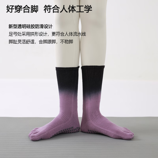 XZITO Xizitu Yoga Socks Anti-slip Five-finger Socks Spring and Summer Thin Professional Women's Pilates Socks Mid-tube Sports Socks Fitness Jogging
