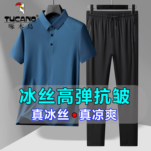 Specht Vatertagsgeschenk zweiteiliger Eis Silk Kurzarm T-Shirt männlicher Papa Daddy Sommer Elastizität im mittleren Alter mit kühlem Polo-Lappel-Hemd grau + schwarze Hosen XL (vorgeschlagen 115-135jin [Jin gleich 0,5 kg])
