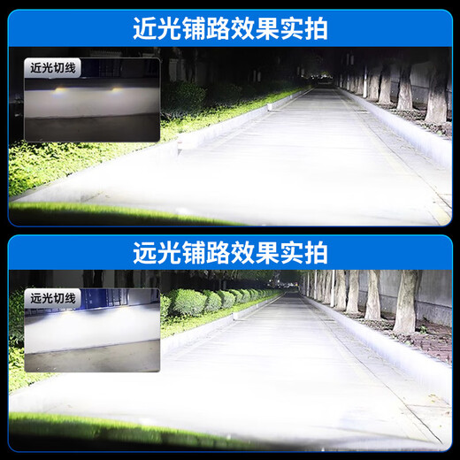 魔灯狮适用东风标致5008汽车led大灯改装远近一体远光灯近光灯led车灯1 标致5008 16-19款【近光】2支装