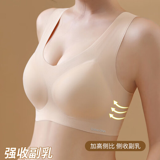 COTTONDNA内衣女2件装文胸无痕内衣无钢圈聚拢运动收副乳软支撑文胸