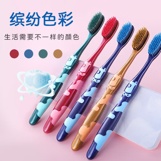 Sanxiaomeijie volcanic charcoal toothbrush ultra-fine double-layer soft bristles for deep cleaning adult oral care household independent toothbrush high-density soft bristles gum protection toothbrush * 5 pieces
