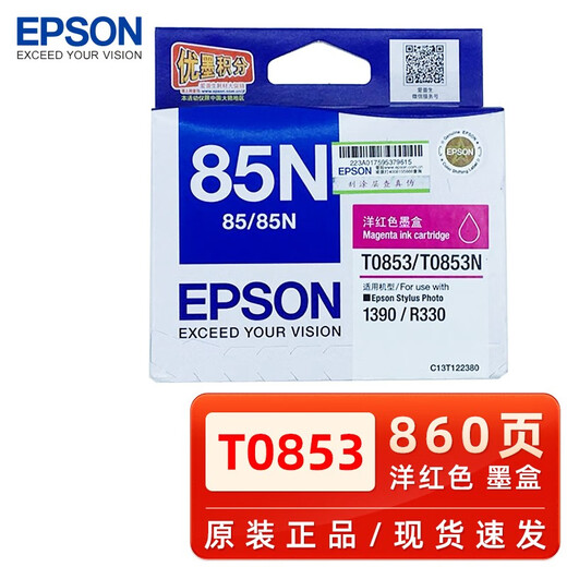 Epson Original Epson 85n Ink Cartridge T0851 Black 1390 R330 Cartucho de tinta de impresora [Producción y garantía descontinuada] T0851-6 Set de seis colores