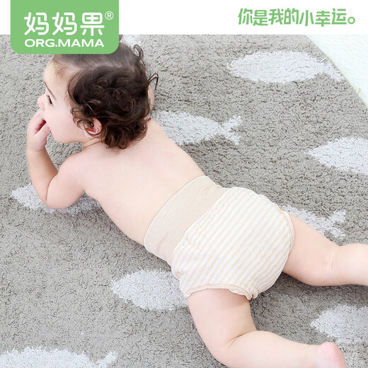 
Mom Fruit (org.mama) baby diaper pants pure cotton washable baby newborn diapers leak-proof breathable diaper pocket waterproof high waist 2 packs [deducted] L_(Suggested 18-24 Jin [Jin equals 0.5 kg])
