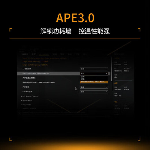 英特尔（Intel） 十三代处理器I7 13700KF/13700K盒装华硕铭瑄主板CPU板U套装 华硕TUF B760M-PLUS WIFI二代D5 13代i7-13790F 16核24线程 无核显