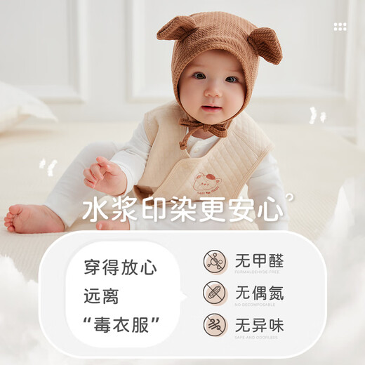 Rabbi Children's Vest Fully Open Baby Vest Spring and Autumn Boys and Girls Home Warm Vest Qianxing 90