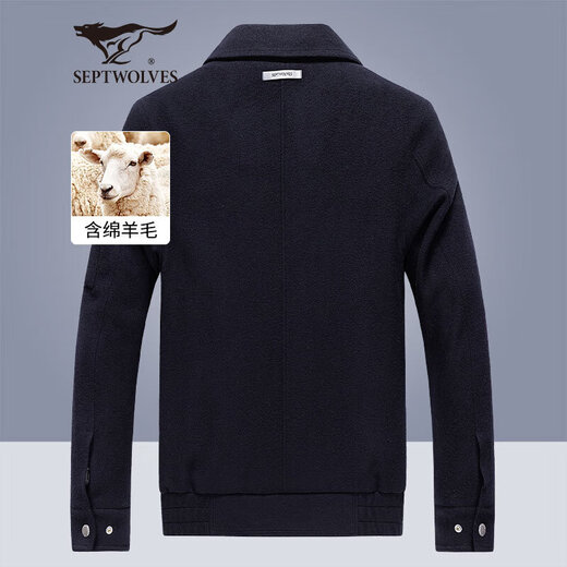 Septwolves woolen coat men's winter lapel business casual jacket young and middle-aged versatile warm tops clothing men's clothing