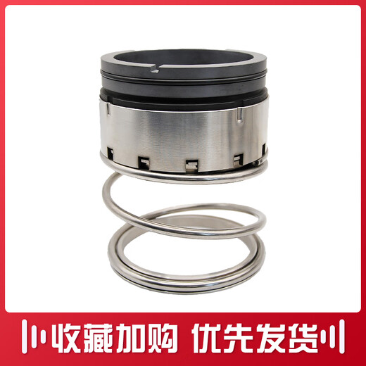 Аксессуары для водяного насоса оснащены Grundfos Mechanical Seal Cl Cl насос насос Paco Seam Seare Series L LF50157-15826H