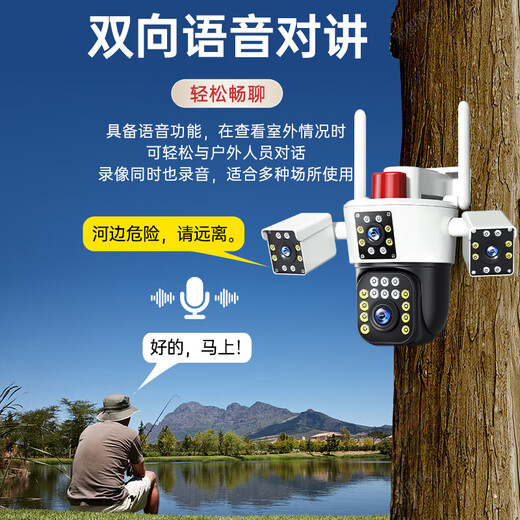 鸣胜监控摄像头家用室外监控器360度无死角带夜视全景语音手机远程4G无线网络户外防水摄像机