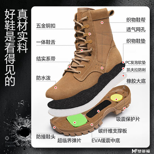 梦多福新式作战靴男棕色战术作训鞋超轻真皮侧拉链耐磨作战鞋 棕色新式作战靴【超纤皮】 42