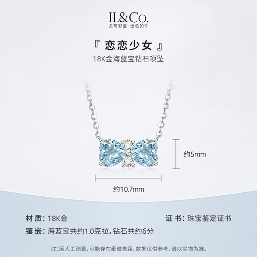 IL&CO Youke Love Girl 18K Gold Natural Aquamarine Necklace Female Butterfly Diamond Gift for Girlfriend Birthday Gift White 18K Gold Aquamarine Necklace