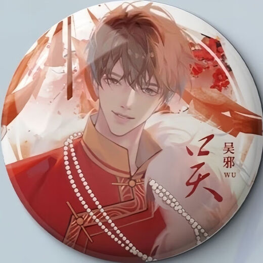 追雀盗墓笔记瓶邪解雨臣黑瞎子张起灵吴邪周边玻璃58MM吧唧徽章 14079款徽章-吴邪