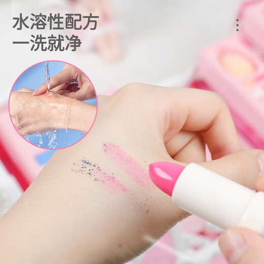 奥智嘉儿童化妆品玩具女孩生日礼物彩妆化妆盒口红指甲油公主过家家套装