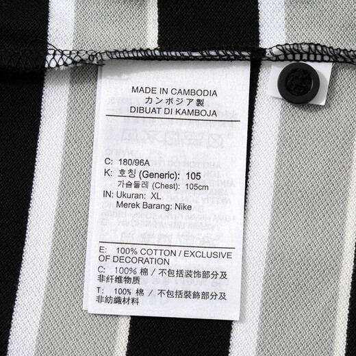 Nike (Nike) Kurzärärmelte Polo-Shirt Herren 2025 Sommer Neugestreifte Sportbekleid