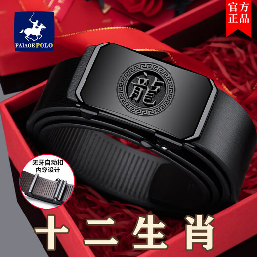 FAIAOEPOLO 12 ZODIAC MEN'S'S'S CEINTURE VÉLICATION CUIR AUTOMATIQUE AUTOMALE PURE COWIDE PURE LUMBRE CEINTROLE LURXE JEUNES PERSONNE