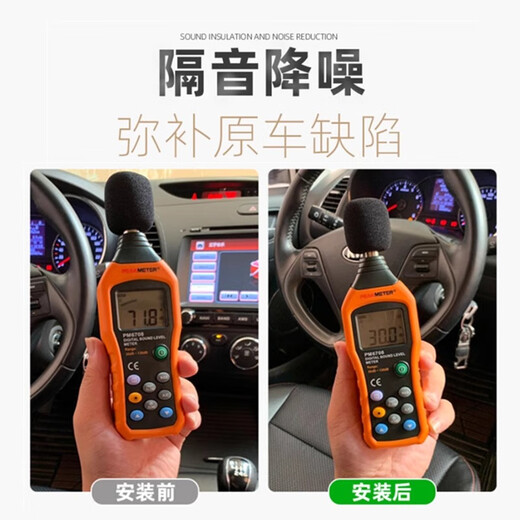 Shimao Peugeot 508 Autoversiegelungsstreifen 408/2008 Schalldämmung 4008 Kleberstreifen 5008 Viertüre Vollwagen-B-B-B-B-B-B-B-B-B-Billar-Reduktion Vorderausrüstung Peugeot 408 [Originalautoanpassung] Vollauto-Versiegelungsset [Exportieren der Zentralsteuerung des Zentralsteuerungsstreifens