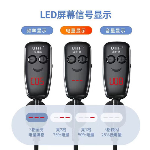 Xiexunda one-to-four teaching Bee amplifier square dance amplifier speaker universal universal UHF wireless head-mounted microphone one-to-two UHF wireless enhanced model one-to-two (two microphones) wireless head-mounted