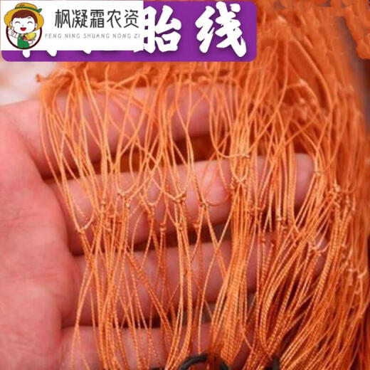 Rabbit Net Nylon Line Rabbit Poultry Catch 100 Meters 50 30 20 Fence Breeding Nylon Net Tire Line Fishing 10 Meter X 1 Point 5 Meter Yellow Tire Rabbit