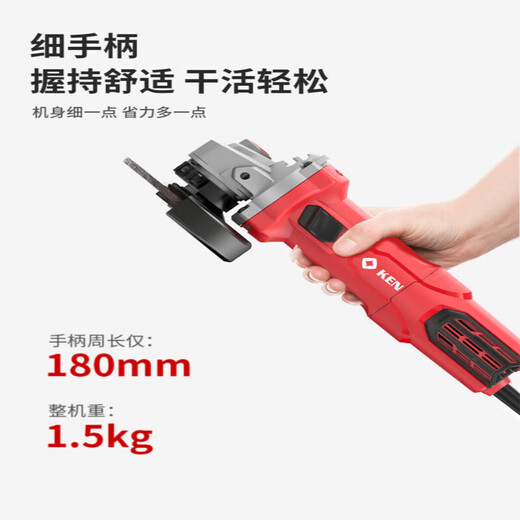 Pupan EN angle grinder 9710 high power cutting machine grinder multi-function home industrial hand grinding 750W side switch 9917B regular grinding model