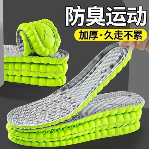 4D shock-absorbing, sweat-absorbing, anti-bacterial insoles for men, deodorant, thickened, super-soft soles, special for work, green and gray, 2 pairs, 4D, shock-absorbing, sports shock-absorbing, 41-42 can be cut