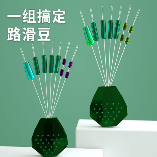 Folk artist road sliding fishing group sliding floating fishing line group accessories set Luyaji fishing rod special space bean set complete set