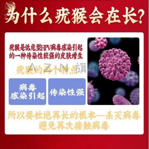 【草本尤皂】去祛疣皂全身皮肤问题肉粒手足多种尤护肤手工皂 A688倍效【强效装】