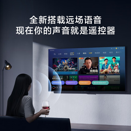 小米电视EA65 65英寸 金属全面屏 远场语音 逐台校准4K超高清智能教育电视机L65M7-EA以旧换新