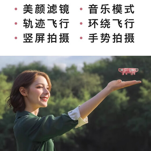 Alien UAV Introduction Aerial Aerial Camera Children's Mini Remote Control Aircraft Small Flight Camera Primary School Competition JY09 Pink Double Electric
