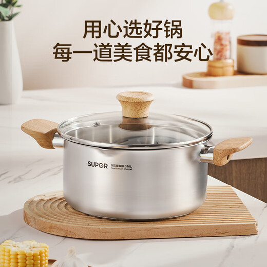 SUPOR infant-grade 316L stainless steel soup pot, universal for gas stoves and induction cookers, thickened cooking pot, noodles, porridge and stew pot, with steam grid, diameter 24cm