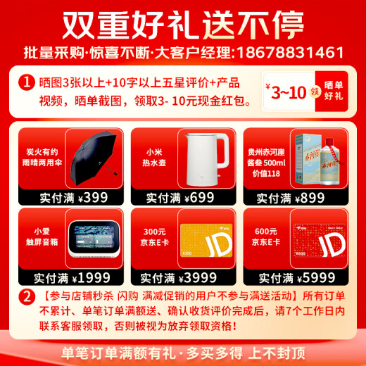
Fumei Suitable for Lischen TN328 GA7029dn GA3032dn SP1800 printer cartridge Toner cartridge [Exclusive version large capacity powder cartridge] 3500 pages