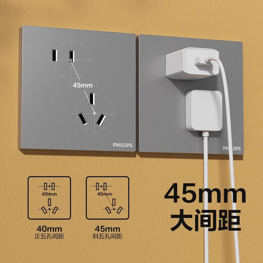 
Philips (PHILIPS) switch socket panel matte 86 type oblique 5 five-hole ultra-thin socket household concealed electrical electrical material S40 socket slant five-hole (10A) single