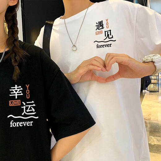 MDlila《两件装》情侣装夏季衣服短袖t恤套装一男一女宽松上衣班服定制 男白+女白-两件装 2XL 男+女M