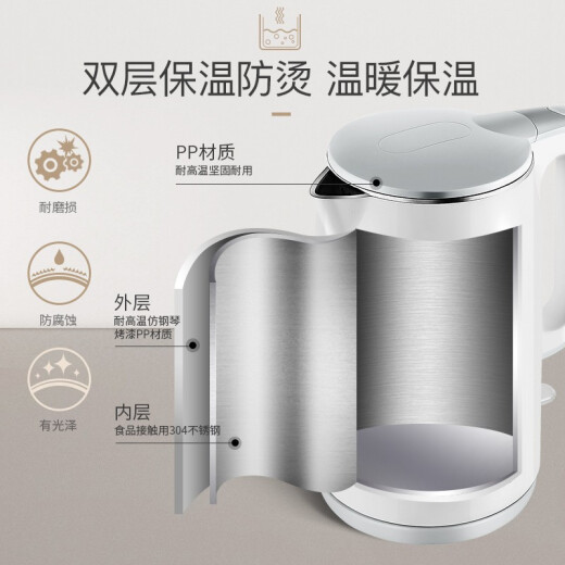 SUPOR electric kettle double-layer anti-scalding kettle hot water kettle integrated seamless liner electric kettle SW-17D8181.7L large capacity