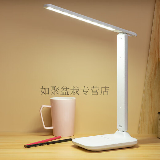 台灯学习专用护眼宿舍大学生卧室儿童家用床头灯书桌LED充插 触控三档调光-续航约4.5-7小时- 触摸开关