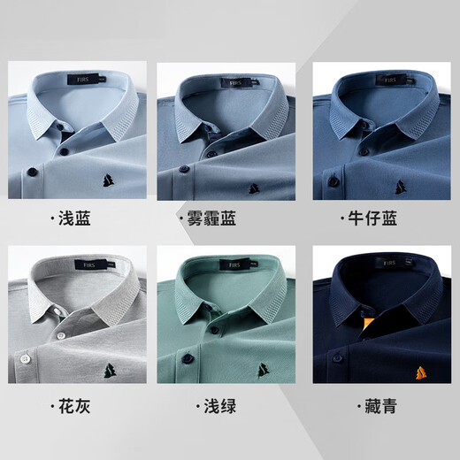 杉杉【凉感桑蚕丝】短袖T恤男士夏季商务休闲通勤翻领上衣男装体恤