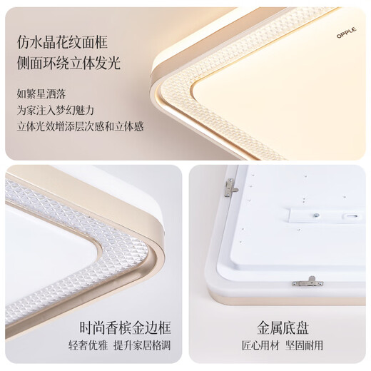 OPPLE Eye Protection Full Spectrum Ceiling Lamp Dimmable LED Lighting Fixtures Modern Atmosphere Light Luxury Package 1 Crystal Can Installation Included