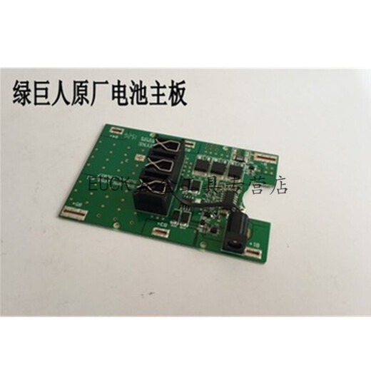 EUCK适用绿巨人电动分体扳手分体电机转子碳刷头壳开关打击块机壳配件 齿轮箱【9902/9903通用】