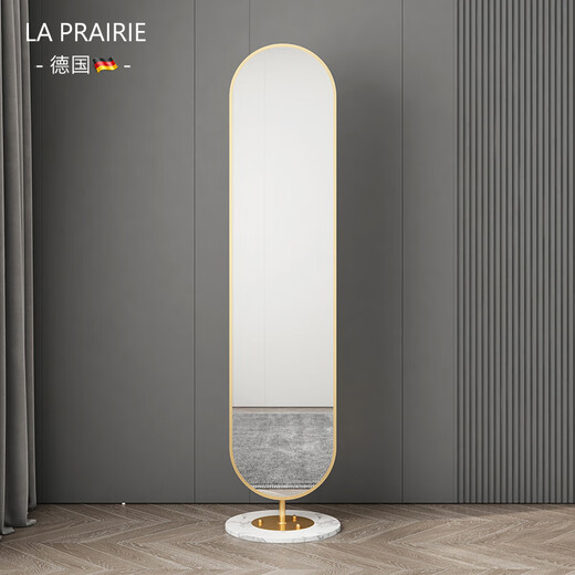 LA PRAIRIE德国品牌 轻奢镜子全身镜穿衣镜家用落地镜女生卧室可旋转试衣镜 大号旋转镜（金架+白石）带收纳 免费上门安装