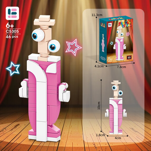 NOUVELLE série de cirque de Lele Brothers Small Particle Building Blocs Digital Blocys Blocys Children's Toys Toys Circus Bedroom Decoration Gift C5306 [61 Nombre de particules]