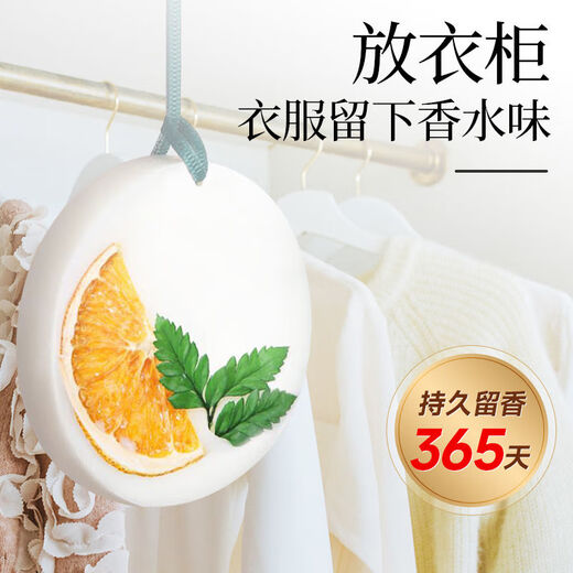 Wardrobe aromatherapy wax tablets with long-lasting fragrance, indoor ultra-scented bedroom, sandalwood, agarwood, gardenia, toilet deodorant, car-mounted tablets, event, shoot 1 shot of 10, 10 boxes, random floral fragrance