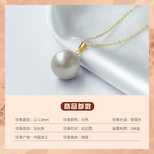 Queen of Pearls 18K Gold 12-13mm Pearl Pendant Extremely High Light High Brightness Freshwater Pearl Necklace Birthday Gift for Women