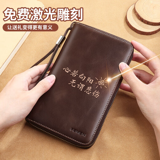 旅行护照包真皮多功能护照证件收纳登机票包定制登机牌随身收纳包 深啡色防盗刷一年内坏 免费