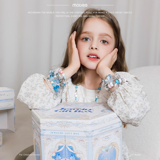 
mobee beaded manicure gift box little girl birthday 7-14 years old 6 children's toys 10 Diy8-12 jewelry box bracelet gift