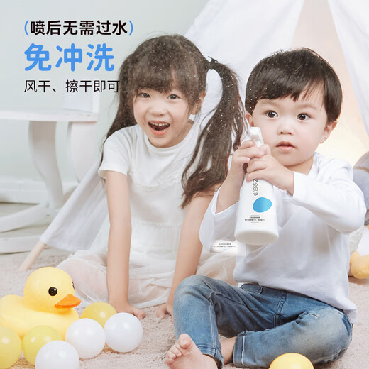 CCZ all-day net hypochlorous acid disinfection spray A influenza killing no-wash sterilization toy bottle disinfectant 250mL