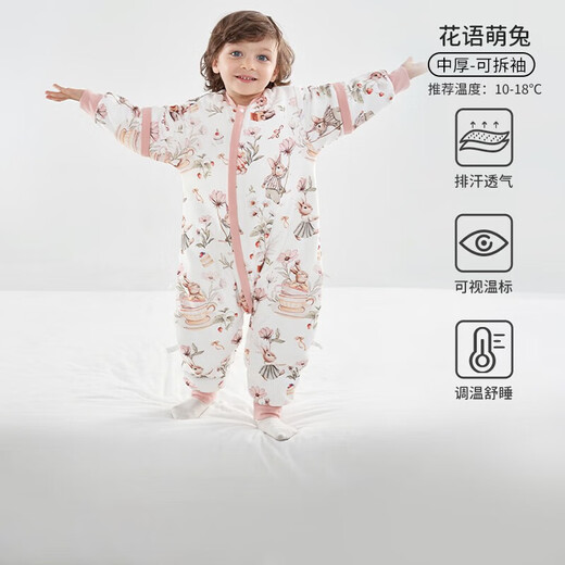 OUYUN baby sleeping bag spring, autumn and winter constant temperature baby split-leg sleeping bag children's anti-kicking quilt Star Travel Spring and Autumn 20-25 80cm Recommended height 55-80 cm